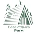🌿База отдыха "Ритм" — это идеальное место для отдыха, всего в 25 км от Минусинска!
Здесь вас ждет чистейший воздух и живописные пейзажи леса. У нас вы сможете насладиться красотой природы, провести время в гармонии с окружающим миром и просто отдохнуть с семьей на свежем воздухе.